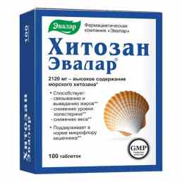 Хитозан эвалар