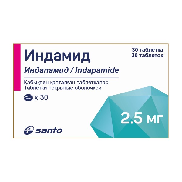 Индамид