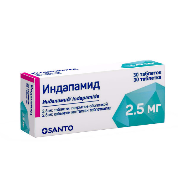 Индапамид