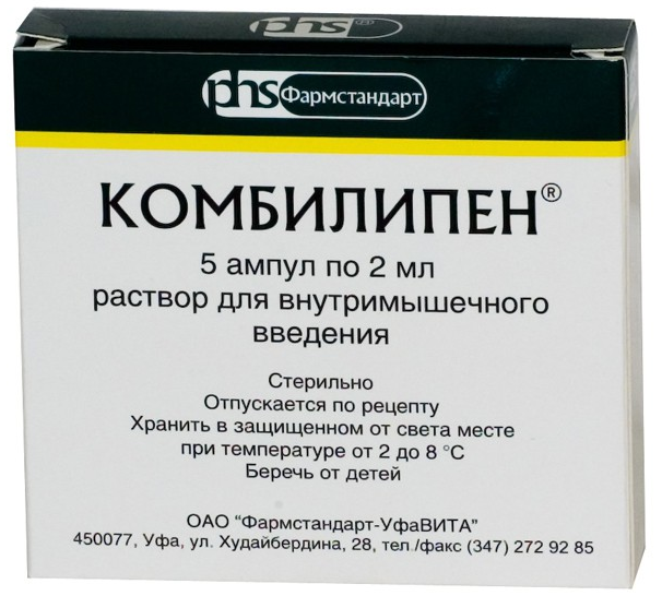 Комбилипен (раствор)