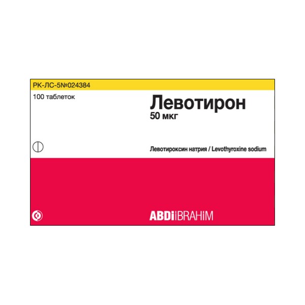 Левотирон