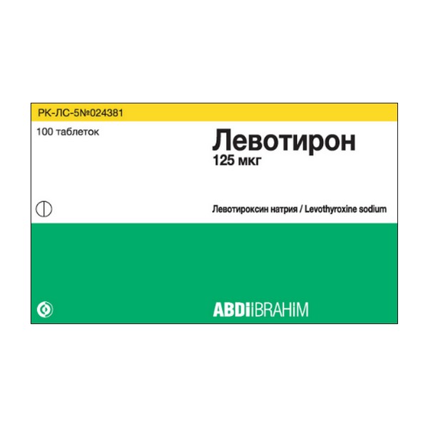 Левотирон