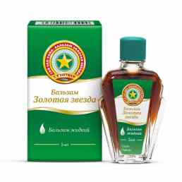 Бальзам золотая звезда