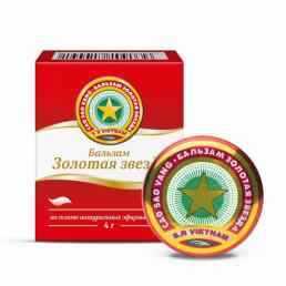 Бальзам золотая звезда