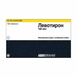 Левотирон