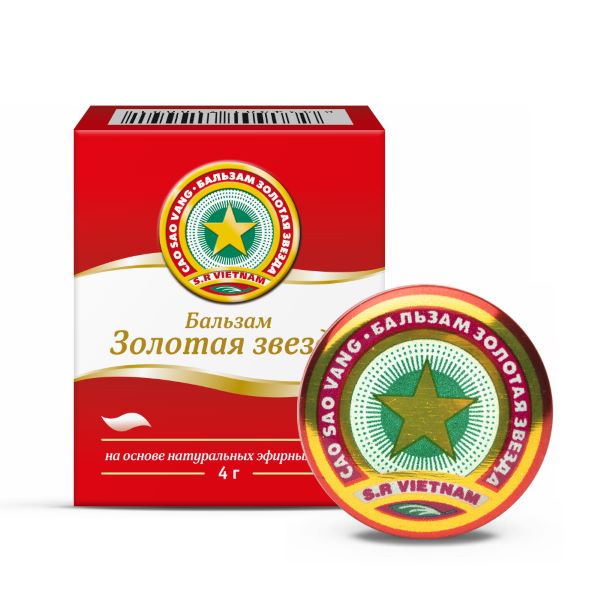 Бальзам золотая звезда