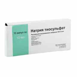 Натрия тиосульфат