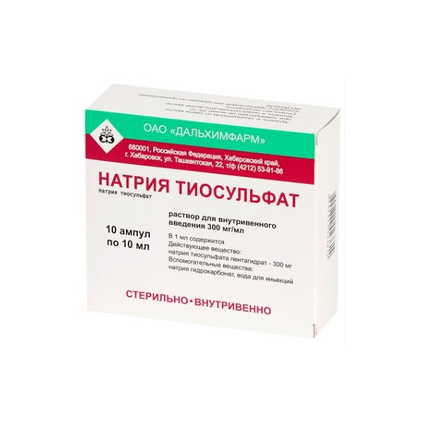 Натрия тиосульфат