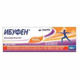 Ибуфен