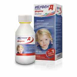 Ибуфен д форте