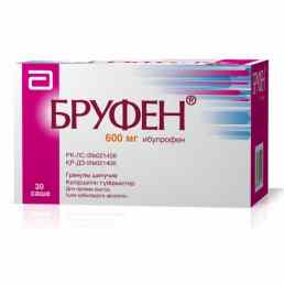 Бруфен