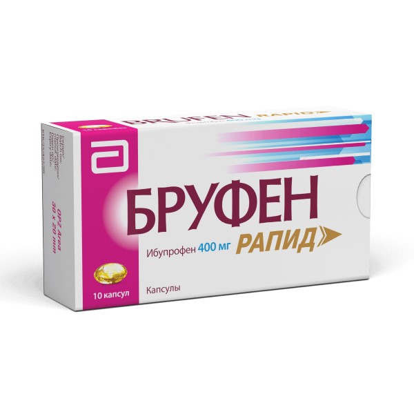 Бруфен рапид