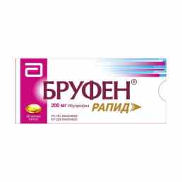 Бруфен рапид