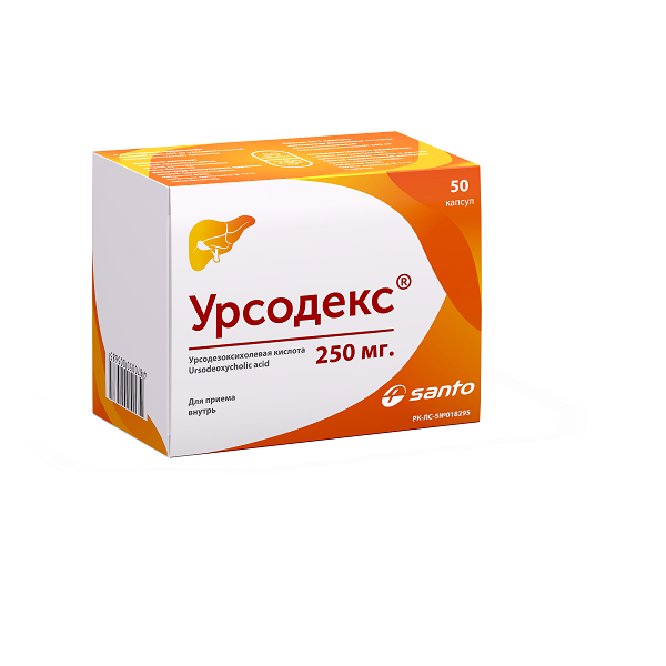 Урсодекс