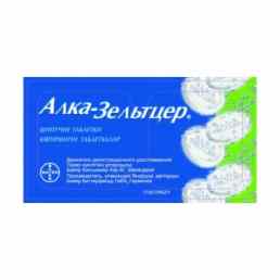 Алка зельтцер