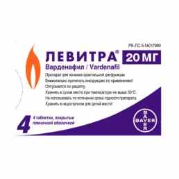 Левитра