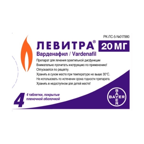 Левитра