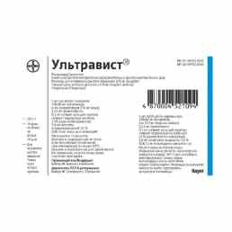 Ультравист