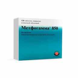 Метфогамма 850