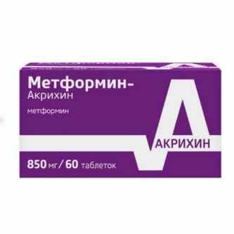 Метформин