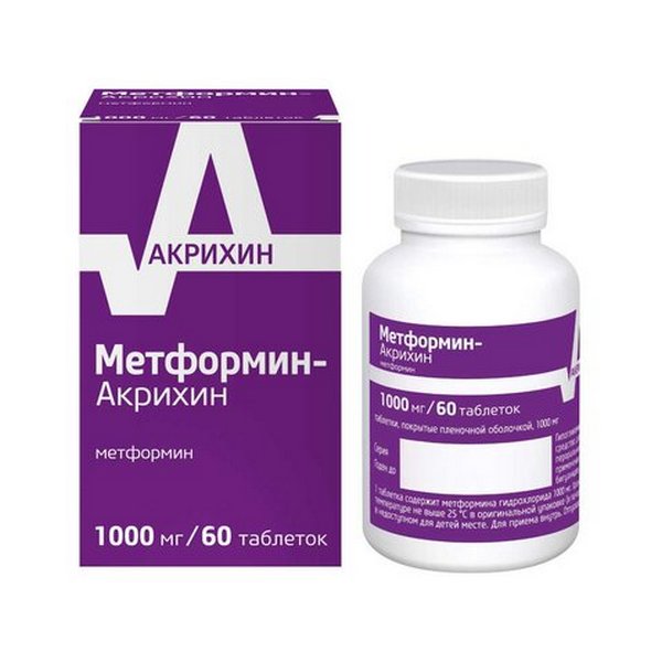 Метформин