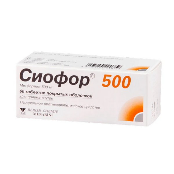 Сиофор