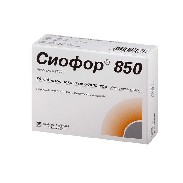 Сиофор
