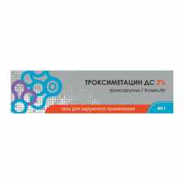 Троксиметацин дс