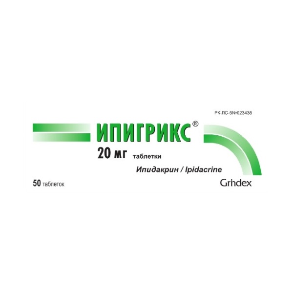 Ипигрикс
