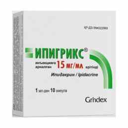 Ипигрикс