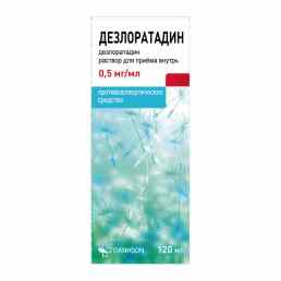 Дезлоратадин
