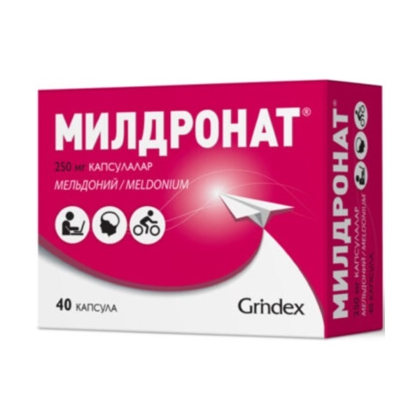 Милдронат