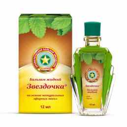 Звездочка