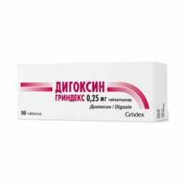 Дигоксин гриндекс