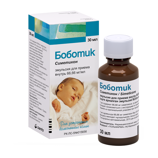 Боботик