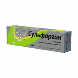 Сульфаргин