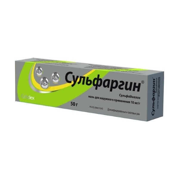 Сульфаргин