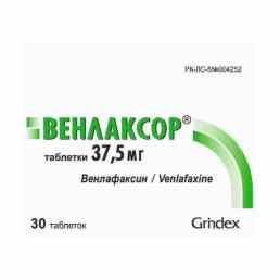 Венлаксор