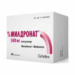 Милдронат