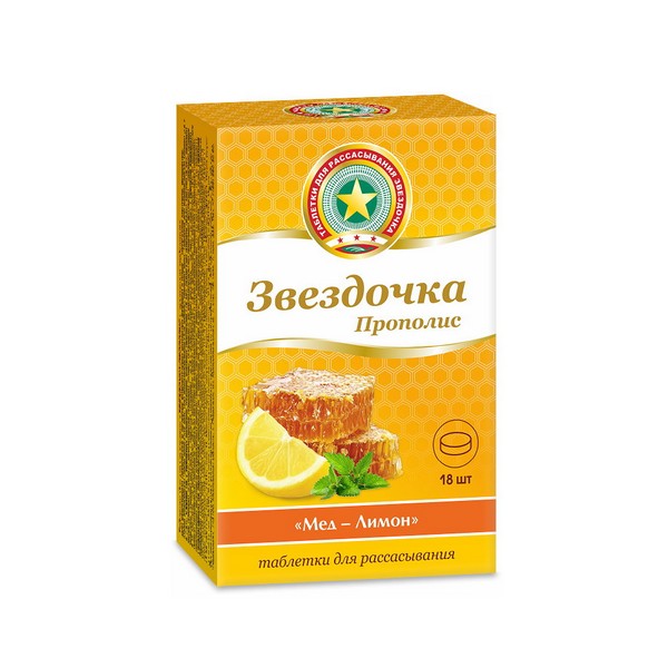 Звездочка-прополис