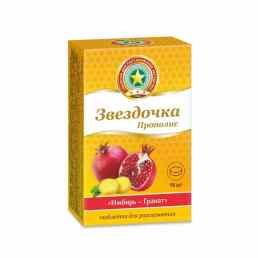 Звездочка-прополис