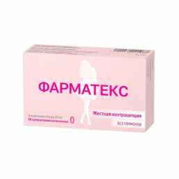 Фарматекс