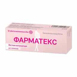 Фарматекс