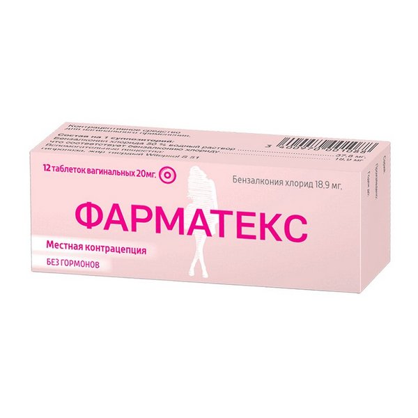 Фарматекс