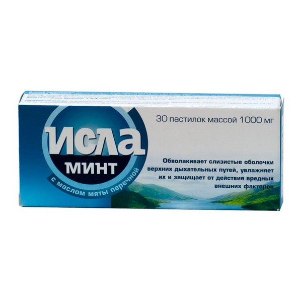 Исла минт