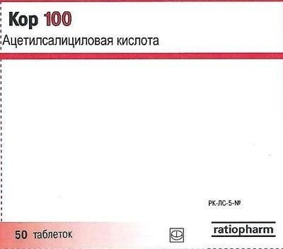Кор 100