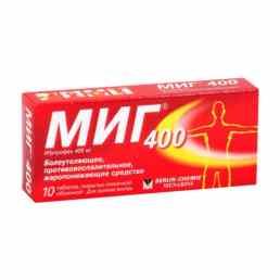 Миг 400