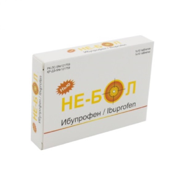 Нью не-бол