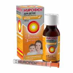 Нурофен для детей