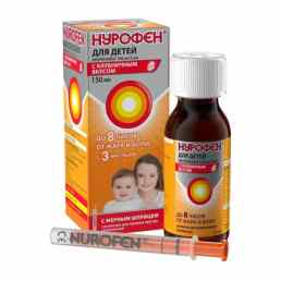 Нурофен для детей